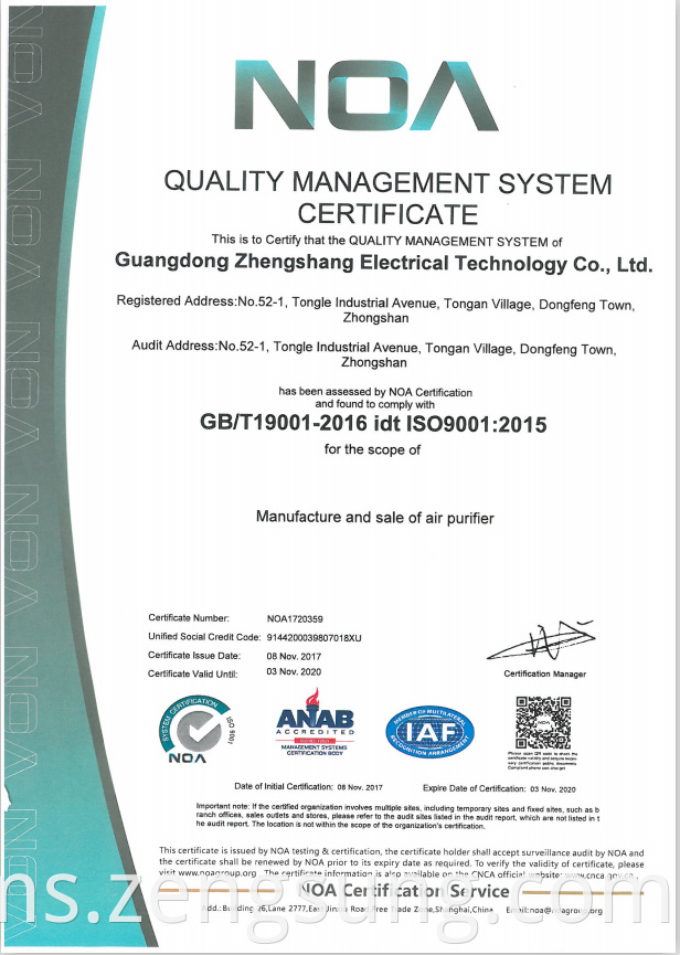 Test report ISO9001
